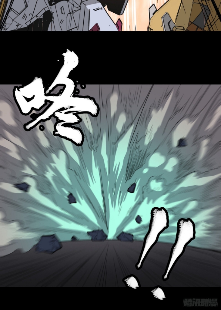 Legend of Star Genera ชนจีน ตอนที่ 36 หน้า 17