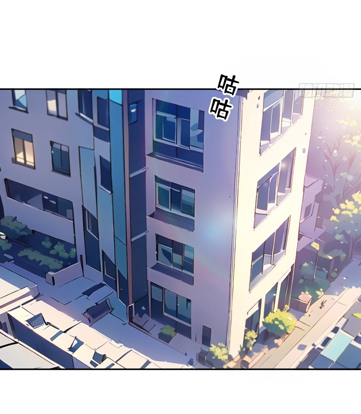 ย้อนเวลากลับมาเป็นจอมเวทย์แห่งความตาย ตอนที่ 16 หน้า 22