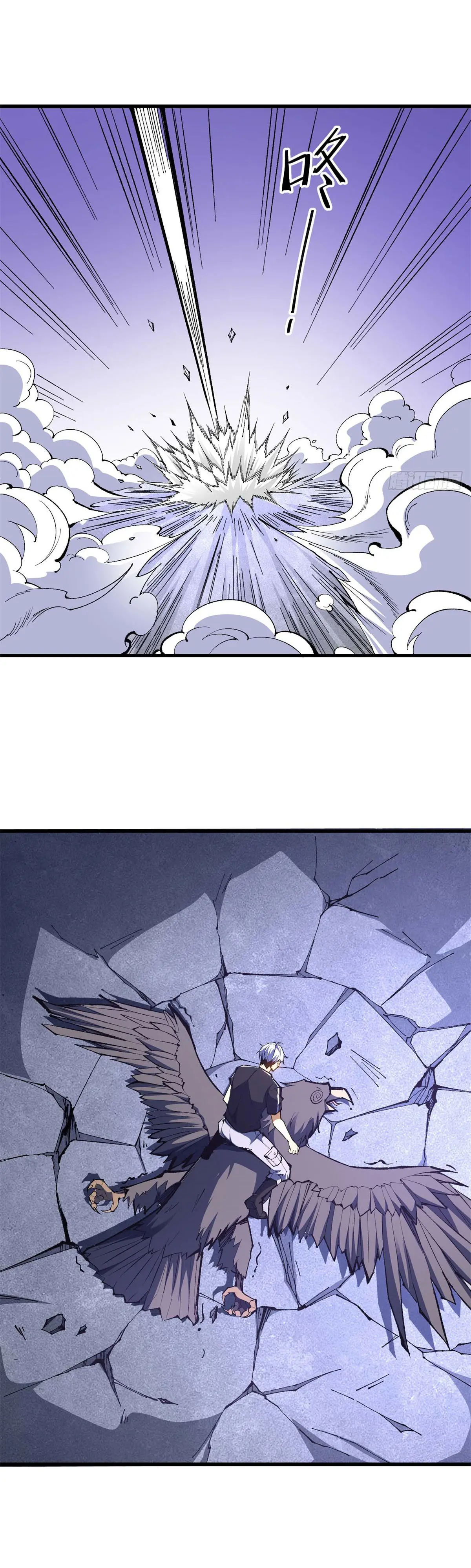 เปลี่ยนชะตาราชาโลกเสมือน ( The King of Reality ) ตอนที่ 4 หน้า 31