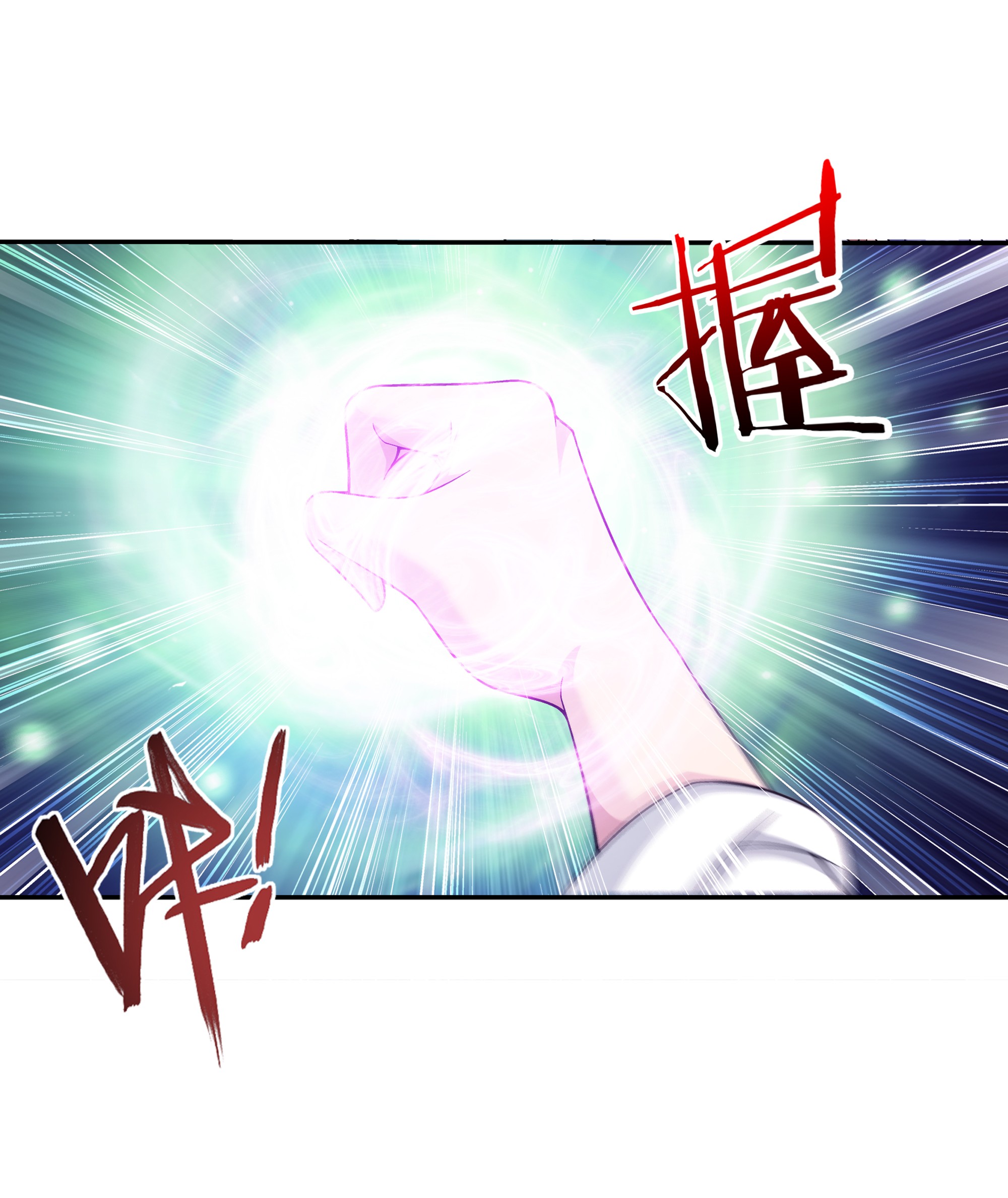Da Zhu Zai ศึกปรมาจารย์สะท้านฟ้า (ชนจีน) ตอนที่ 291 หน้า 4