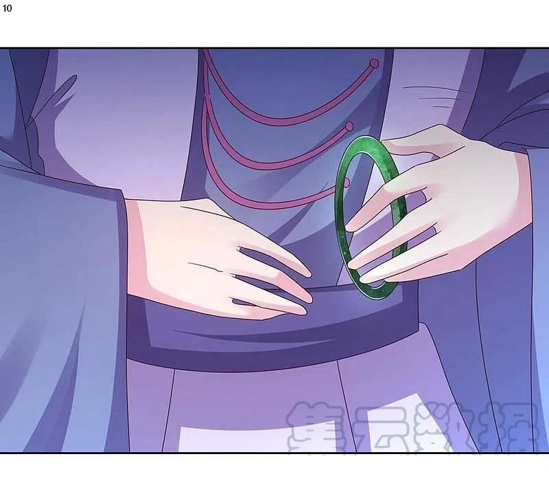 Above All Gods เทพยุทธเหนือเทวะ ตอนที่ 225 หน้า 11