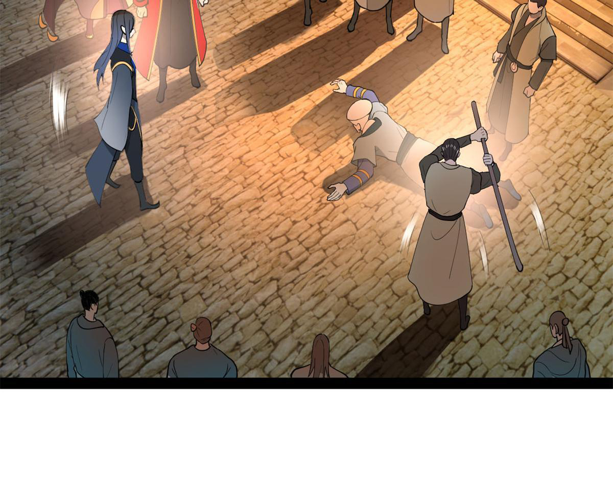 ลูกเขยที่แกร่งสุดในปฐพี (ทันจีน) ตอนที่ 68 หน้า 56