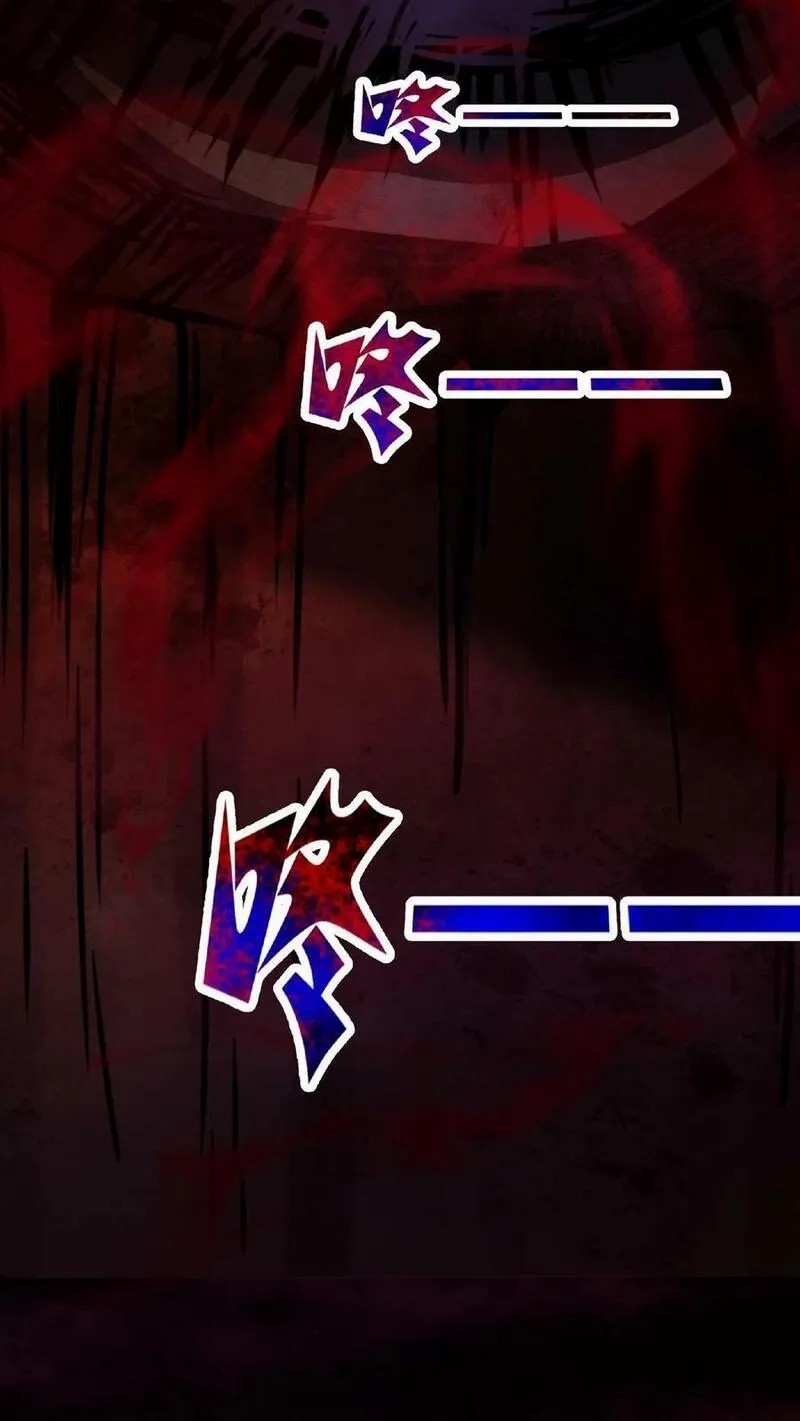 Mysterious Pharmacist ตอนที่ 29 หน้า 32