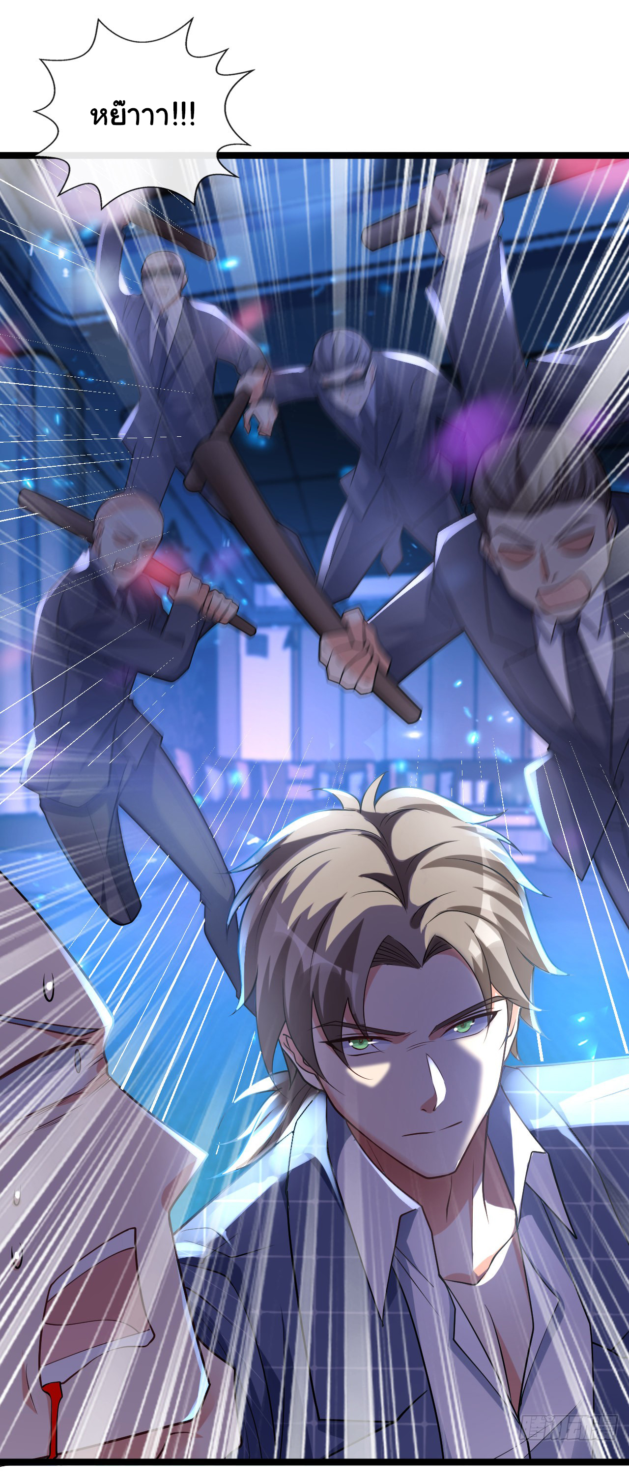 Chu Chen, the trash son-in-law ตอนที่ 23 หน้า 18