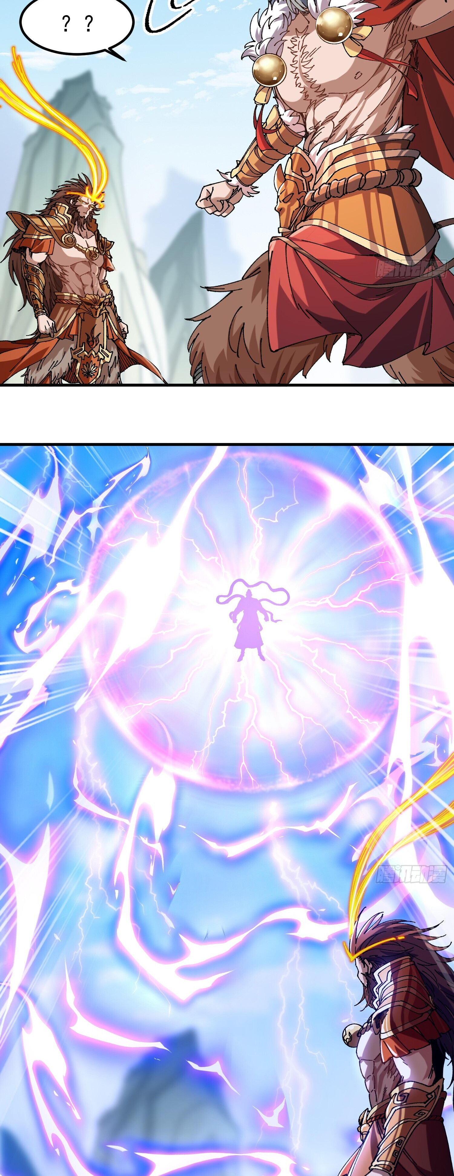 ข้าอ่อนแอมากขนาดต้องอาศัยศิษย์รักในการมีชีวิตรอด ตอนที่ 3 หน้า 11