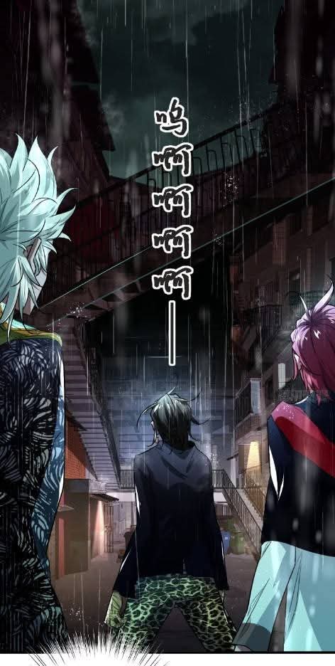 ข้าก็แค่อยากกลับไปใช้ชีวิตในวัยเด็ก ตอนที่ 1 หน้า 3