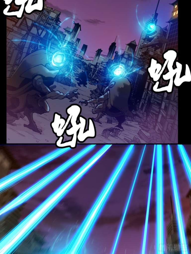 Legend of Star Genera ชนจีน ตอนที่ 3 หน้า 20