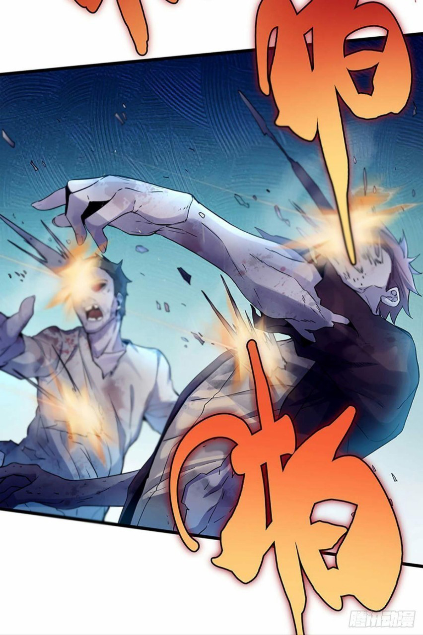 ผมพึ่งกลายเป็นคนรวยที่สุดในวันสิ้นโลก ตอนที่ 4 หน้า 16