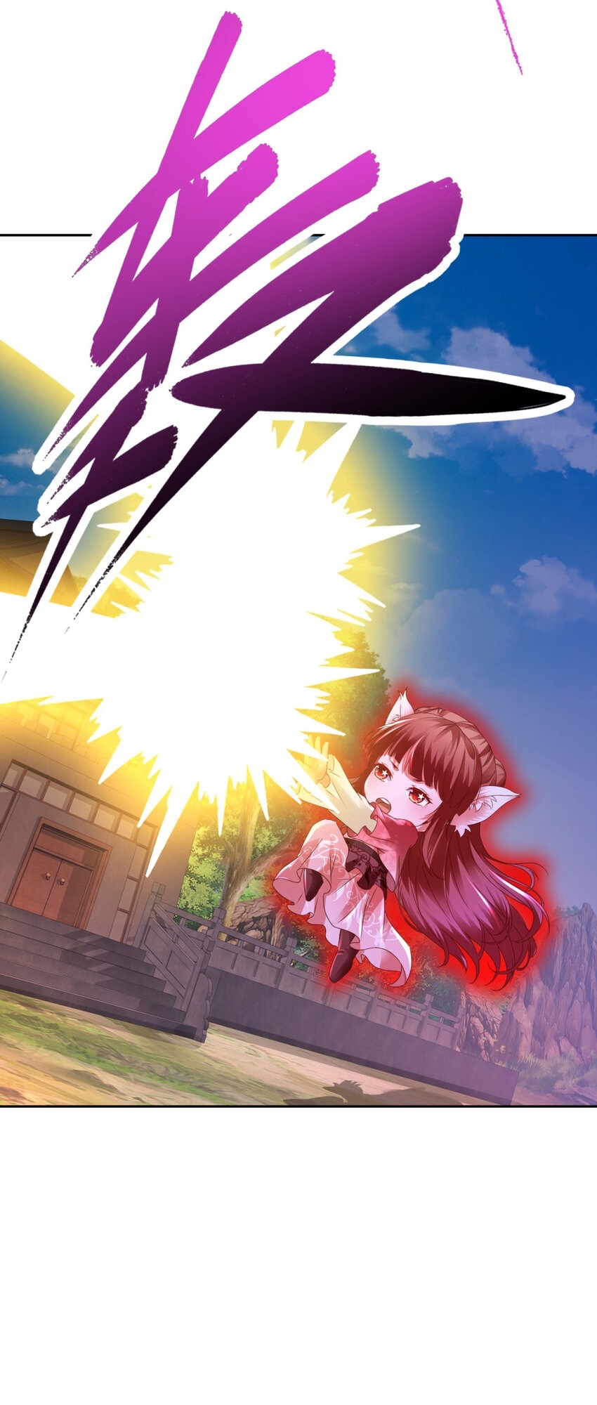 จักรพรรดิวิญญาณศักดิ์สิทธิ์ (ทันจีน) ตอนที่ 312 หน้า 28