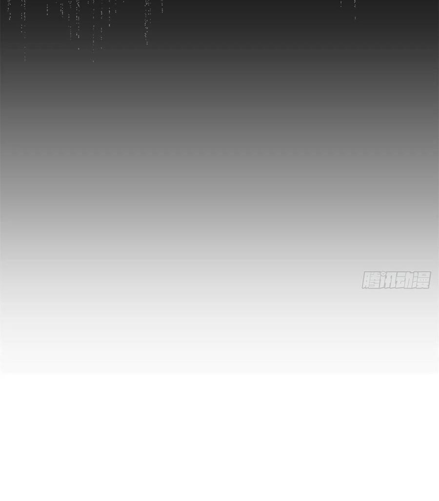 (ชนจีน) Dragon Master (จูหมิง นักรบเซียนมังกร) ตอนที่ 92 หน้า 15