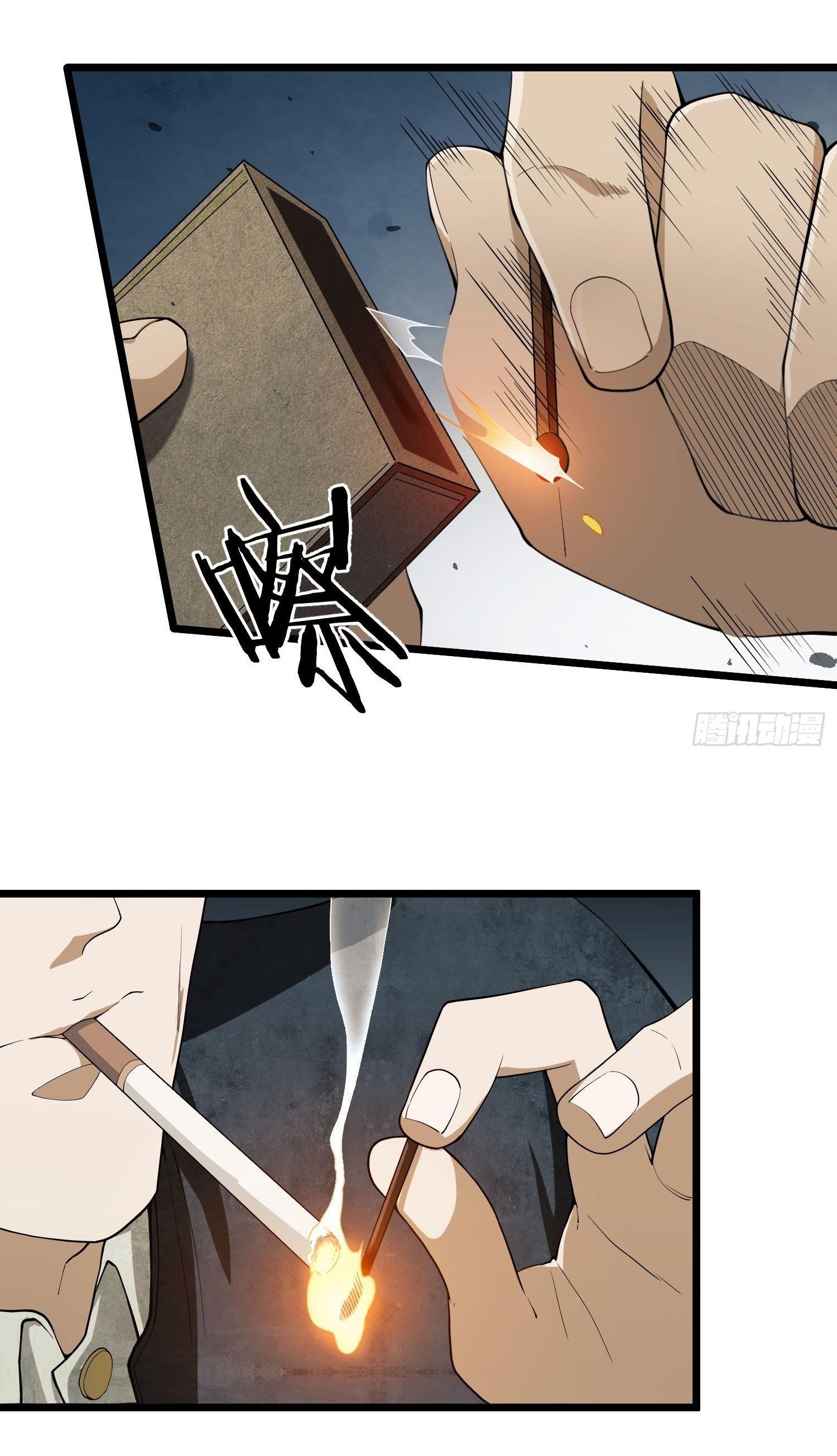 THE FIRST ORDER ตอนที่ 4 หน้า 49