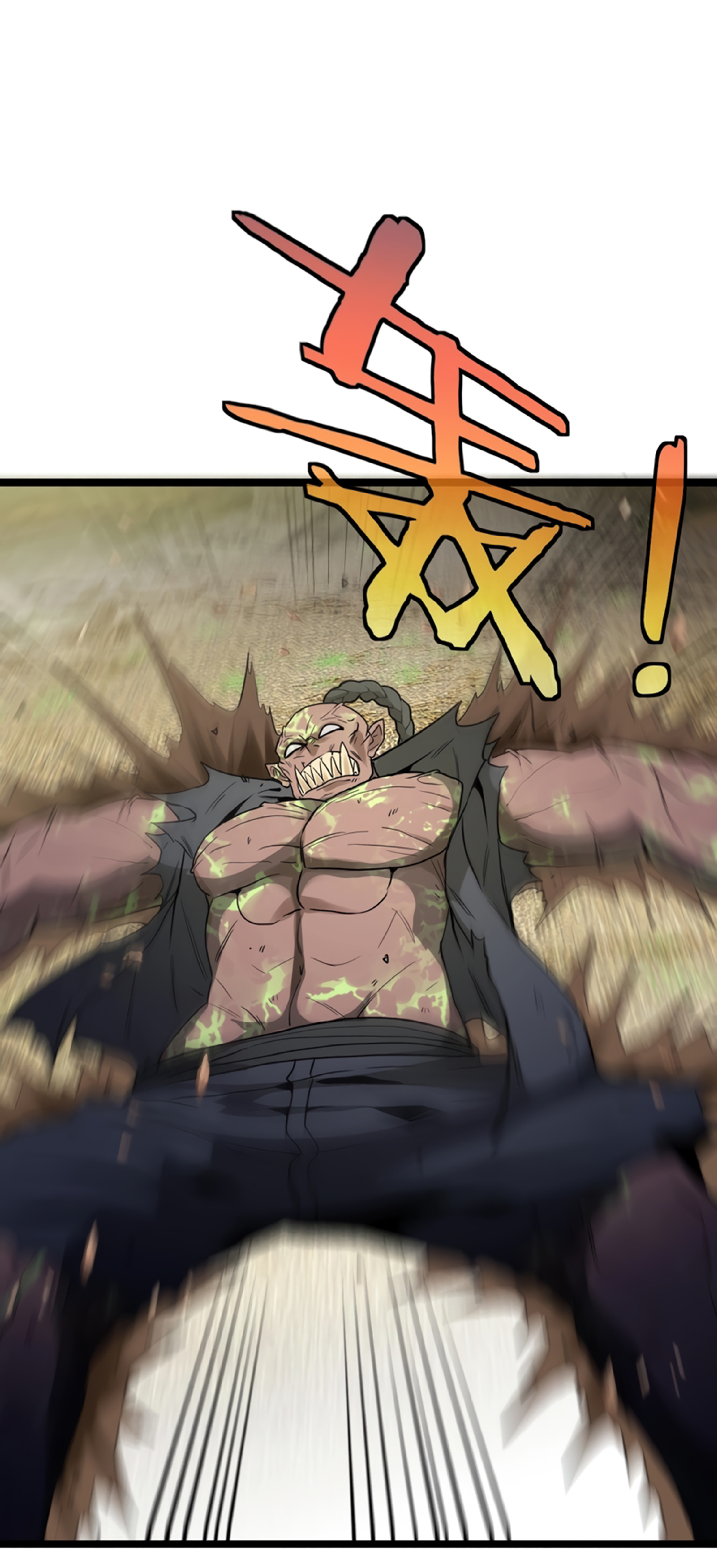 Divine Leveling System ตอนที่ 3 หน้า 44