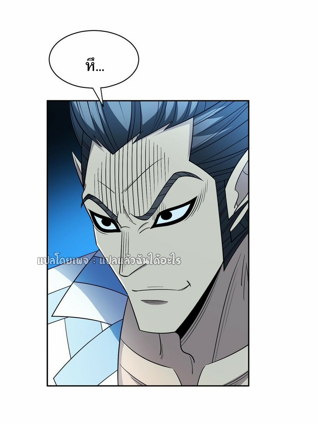 การเกิดใหม่ของพระเจ้ากับระบบผลาญเงินสุดกาว ตอนที่ 146 หน้า 21