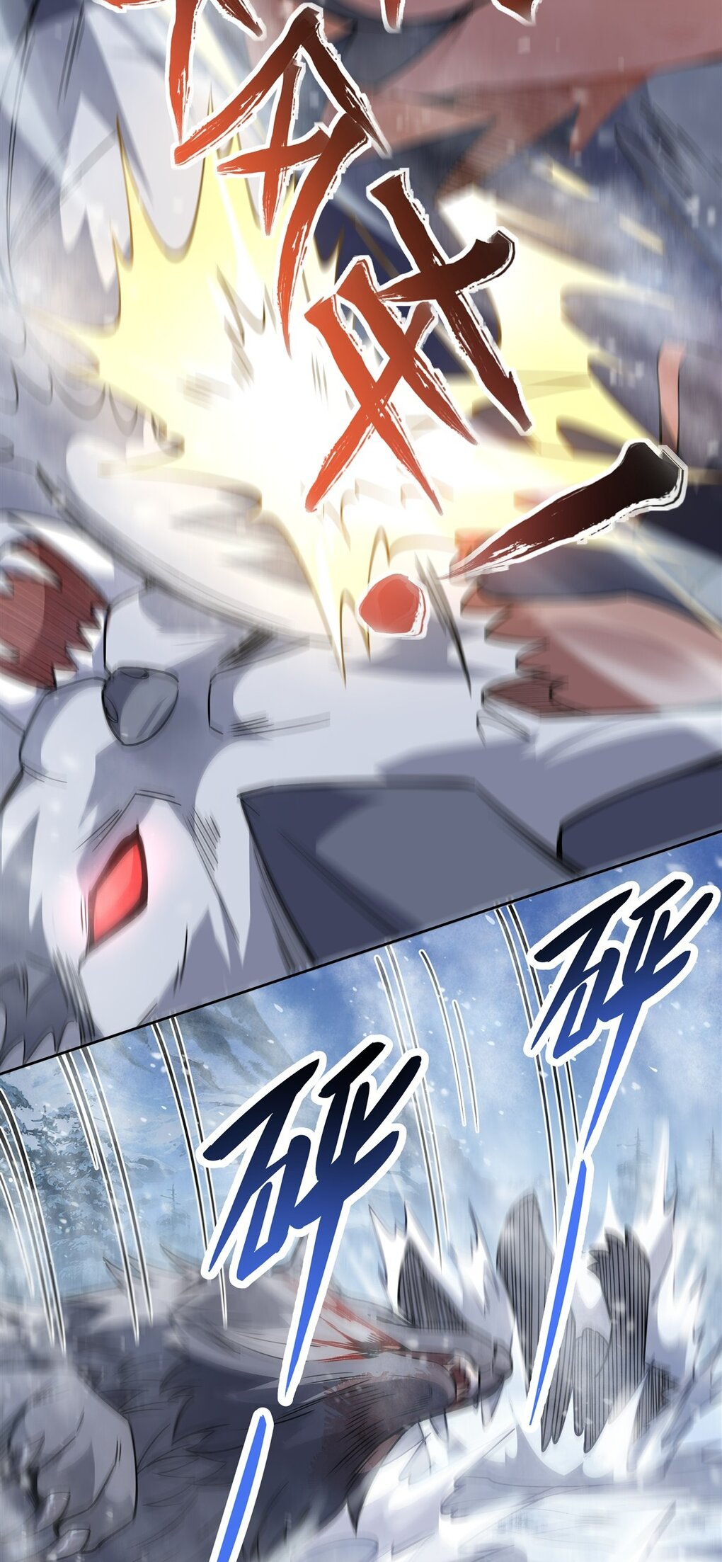 ศิษย์ของข้าล้วนมีอนาคตที่ยิ่งใหญ่ (ชนจีน) ตอนที่ 51 หน้า 11