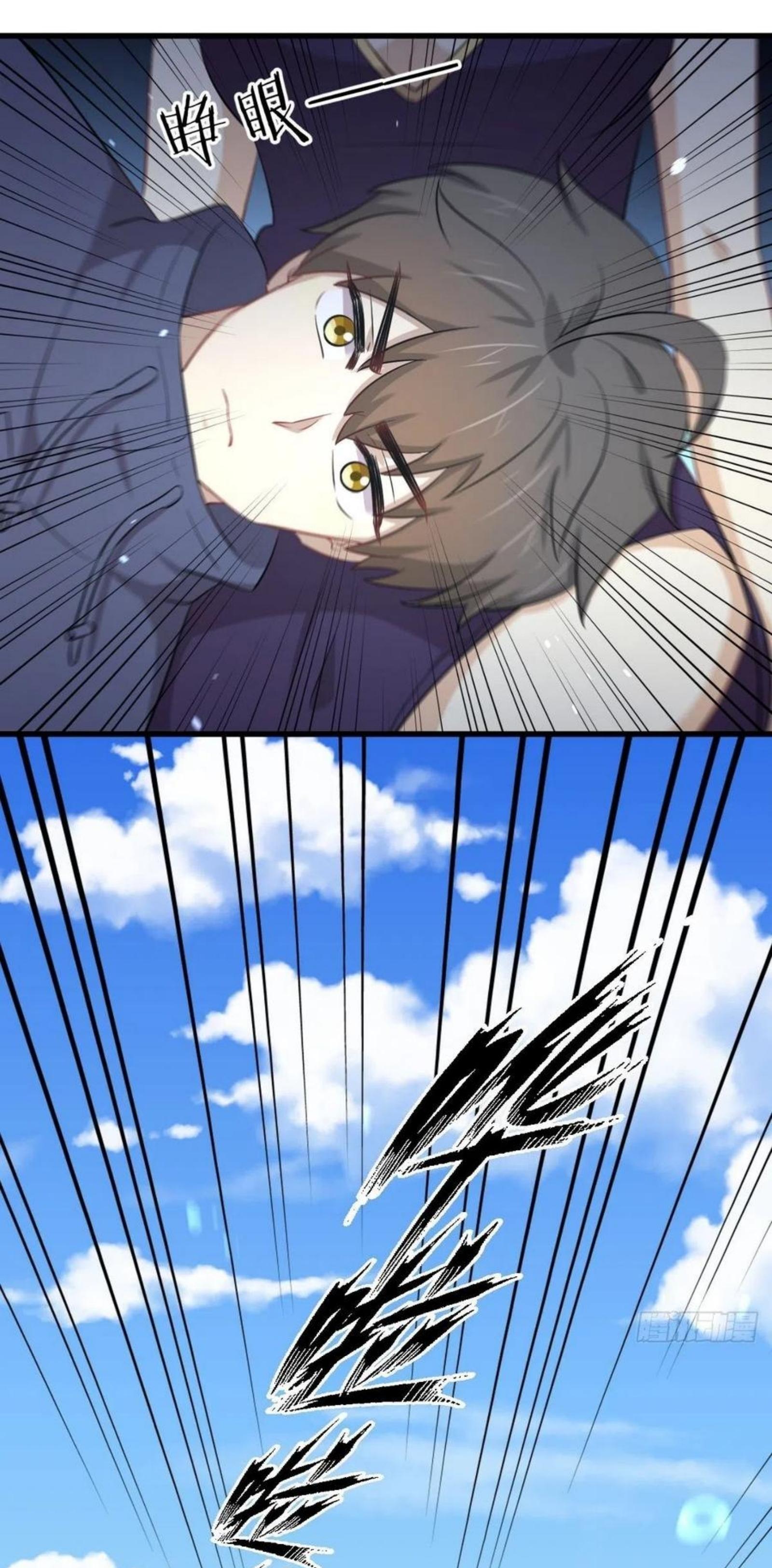 Immortal Swordsman in The Reverse World ข้าเซียนกระบี่ไม่เกาะสตรี ตอนที่ 198 หน้า 35