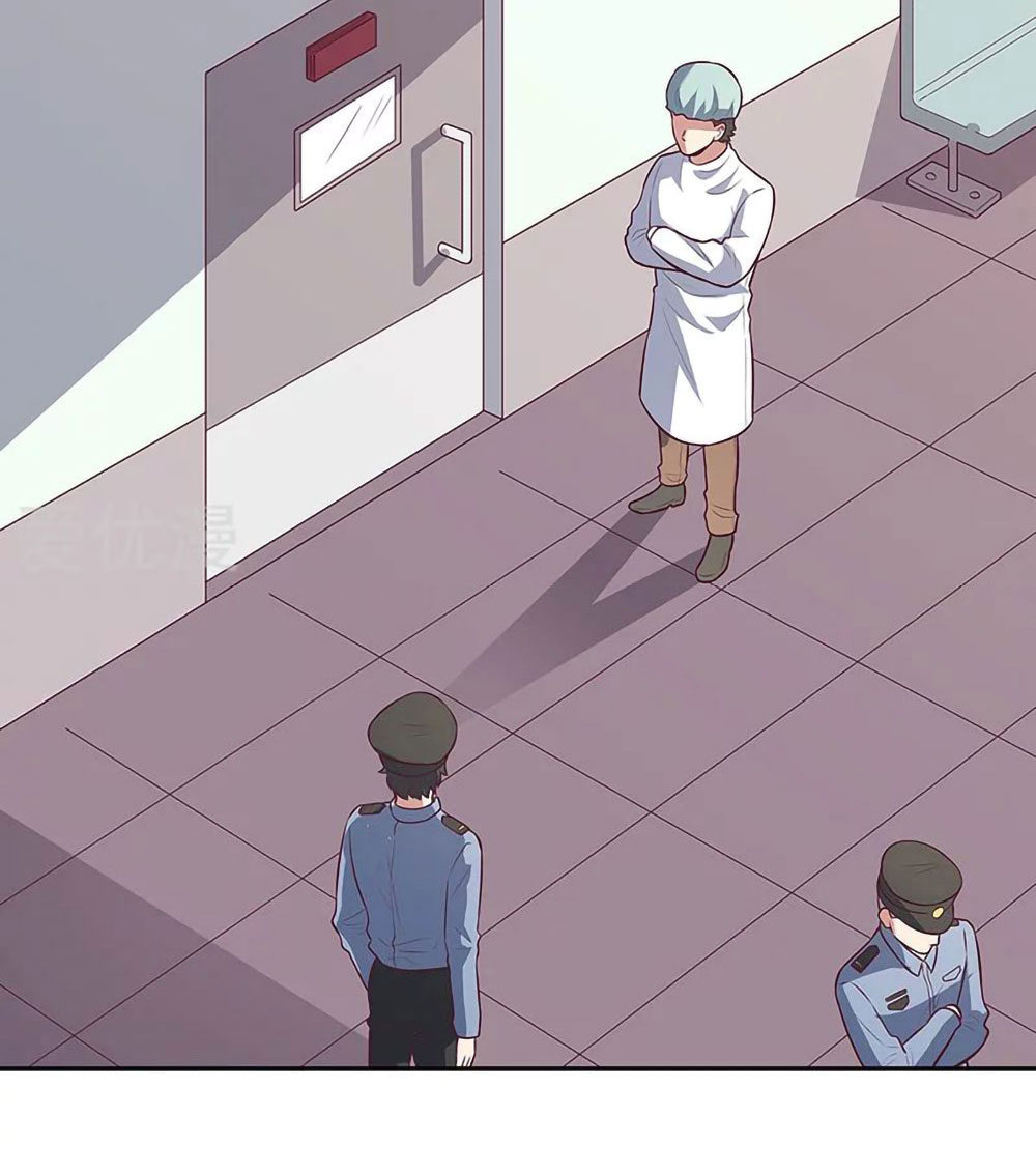 โครตเกรียนเซียนโอสด ตอนที่ 105 หน้า 12
