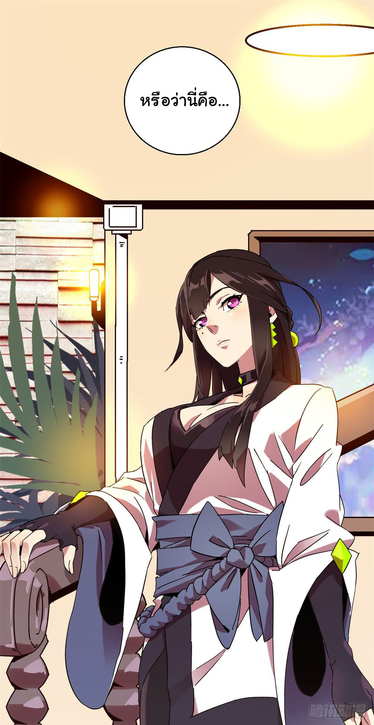 Super God Card Maker (โคตรพระเจ้าผู้สร้างการ์ด) ตอนที่ 1 หน้า 36