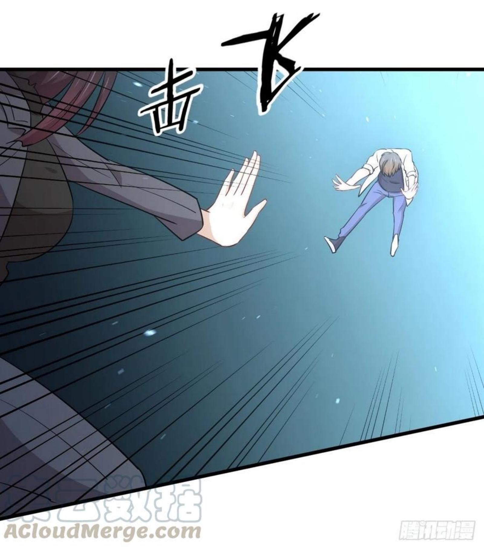 Immortal Swordsman in The Reverse World ข้าเซียนกระบี่ไม่เกาะสตรี ตอนที่ 180 หน้า 31