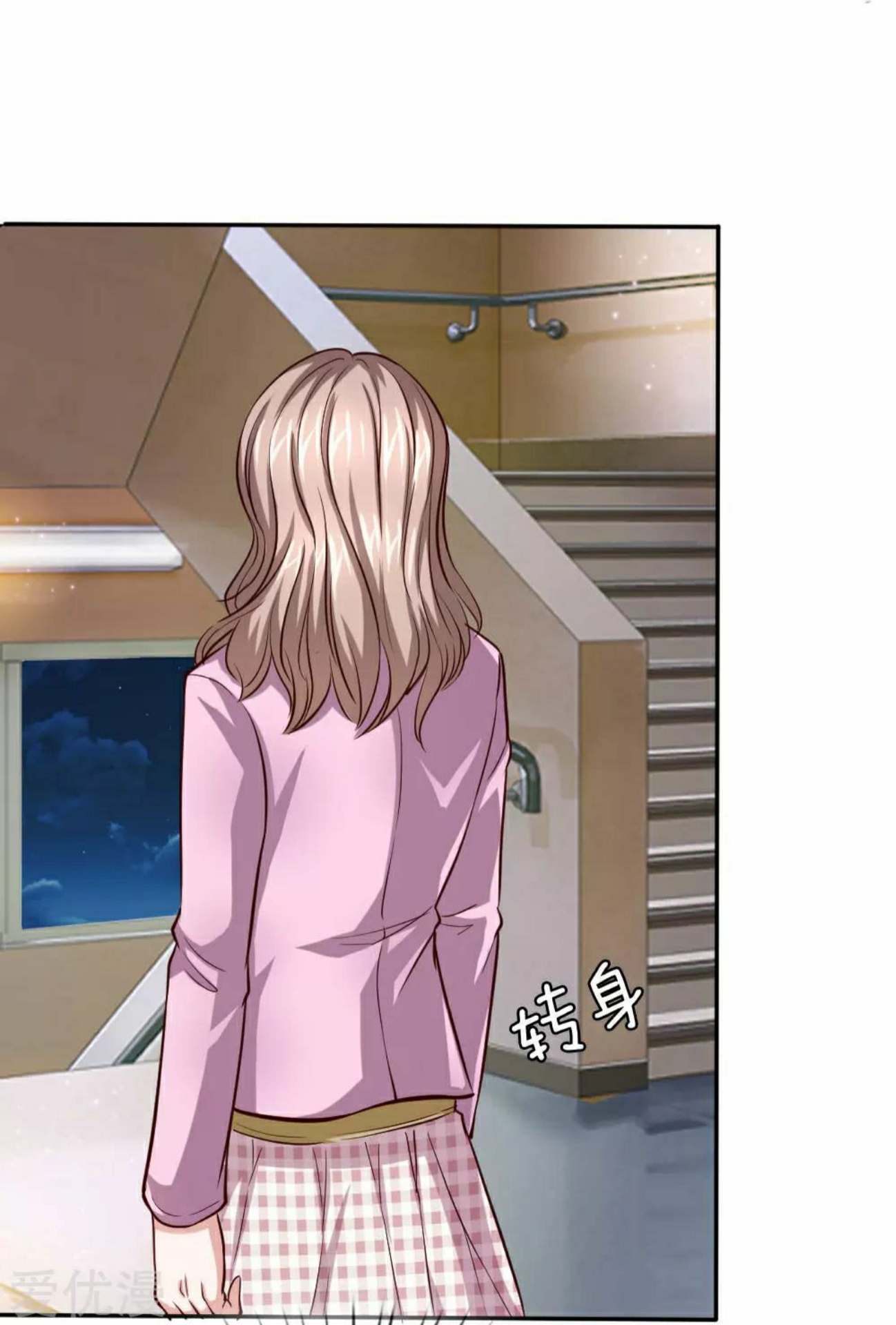 สุดยอดปรมาจารย์มีด ตอนที่ 40 หน้า 14