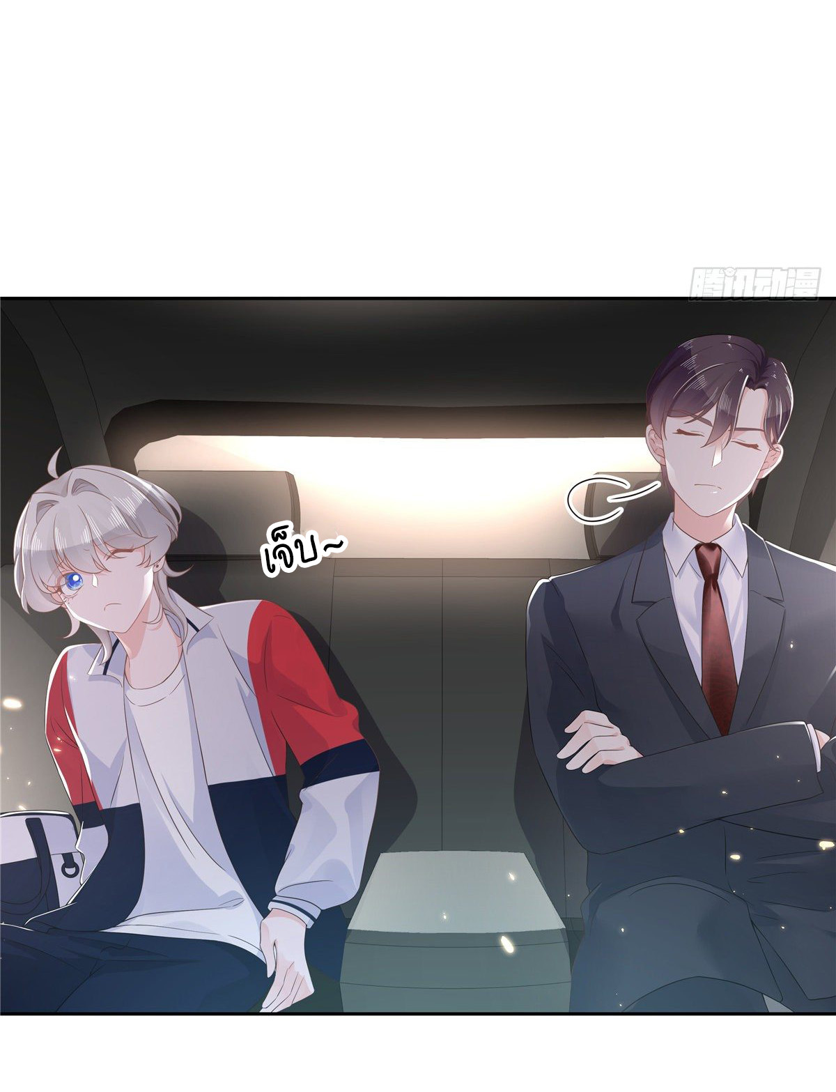 เจ้าชายโรงเรียนแห่งชาติเป็นเด็กผู้หญิง ตอนที่ 89 หน้า 6