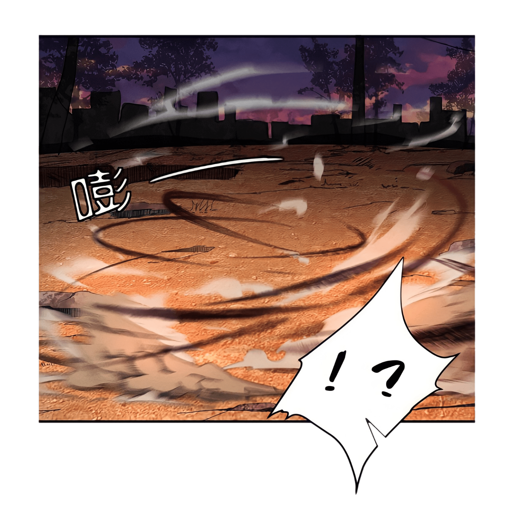 สวรรค์นภาหมื่นบรรพกาล ตอนที่ 3 หน้า 32