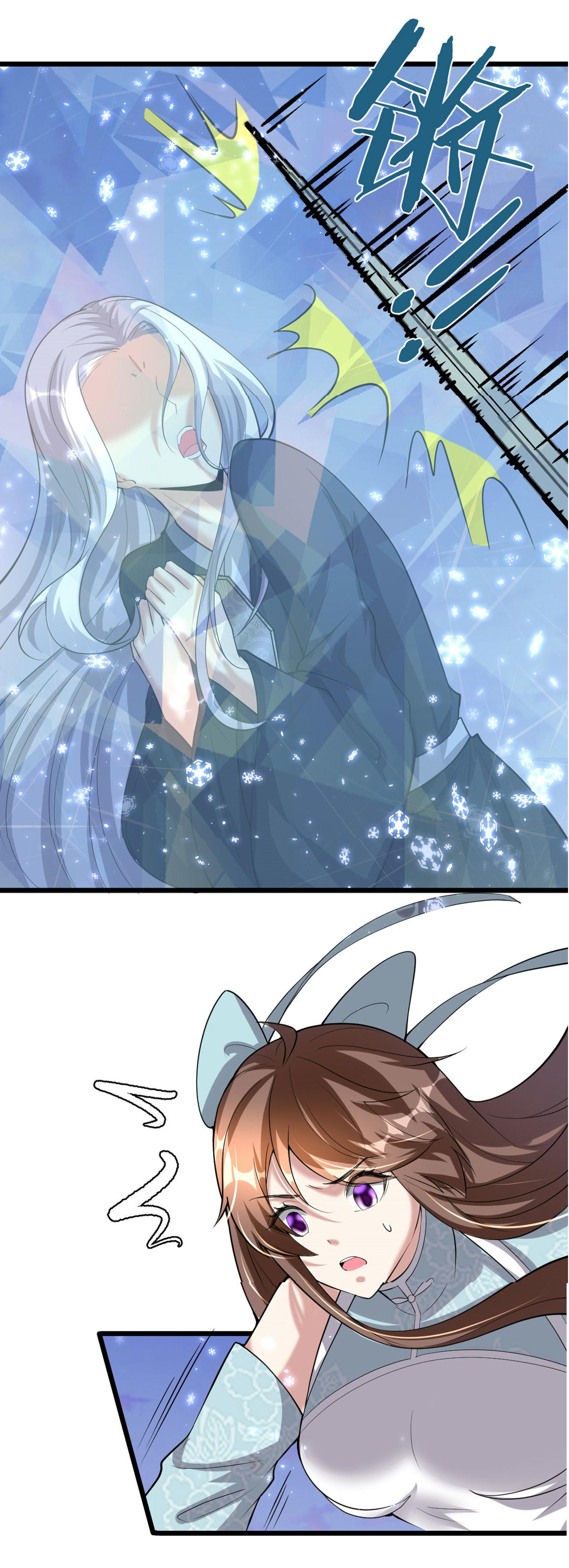 I might be a fake fairy ตอนที่ 268 หน้า 12