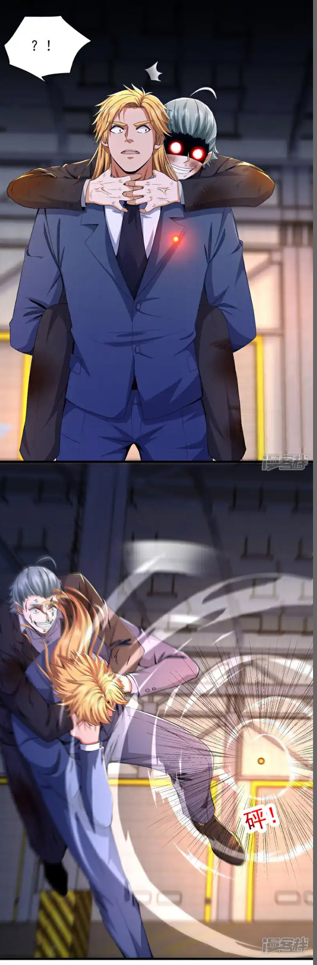 Chu Chen, the trash son-in-law ตอนที่ 118 หน้า 23