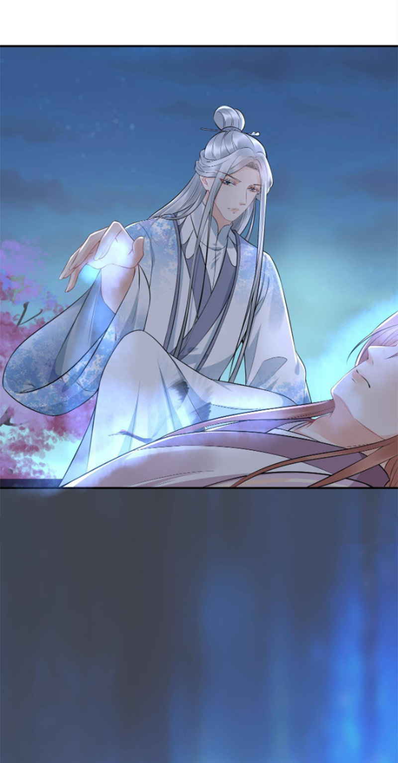 ให้ตายข้าก็จะไม่เป็นอาจารย์ ตอนที่ 77 หน้า 23