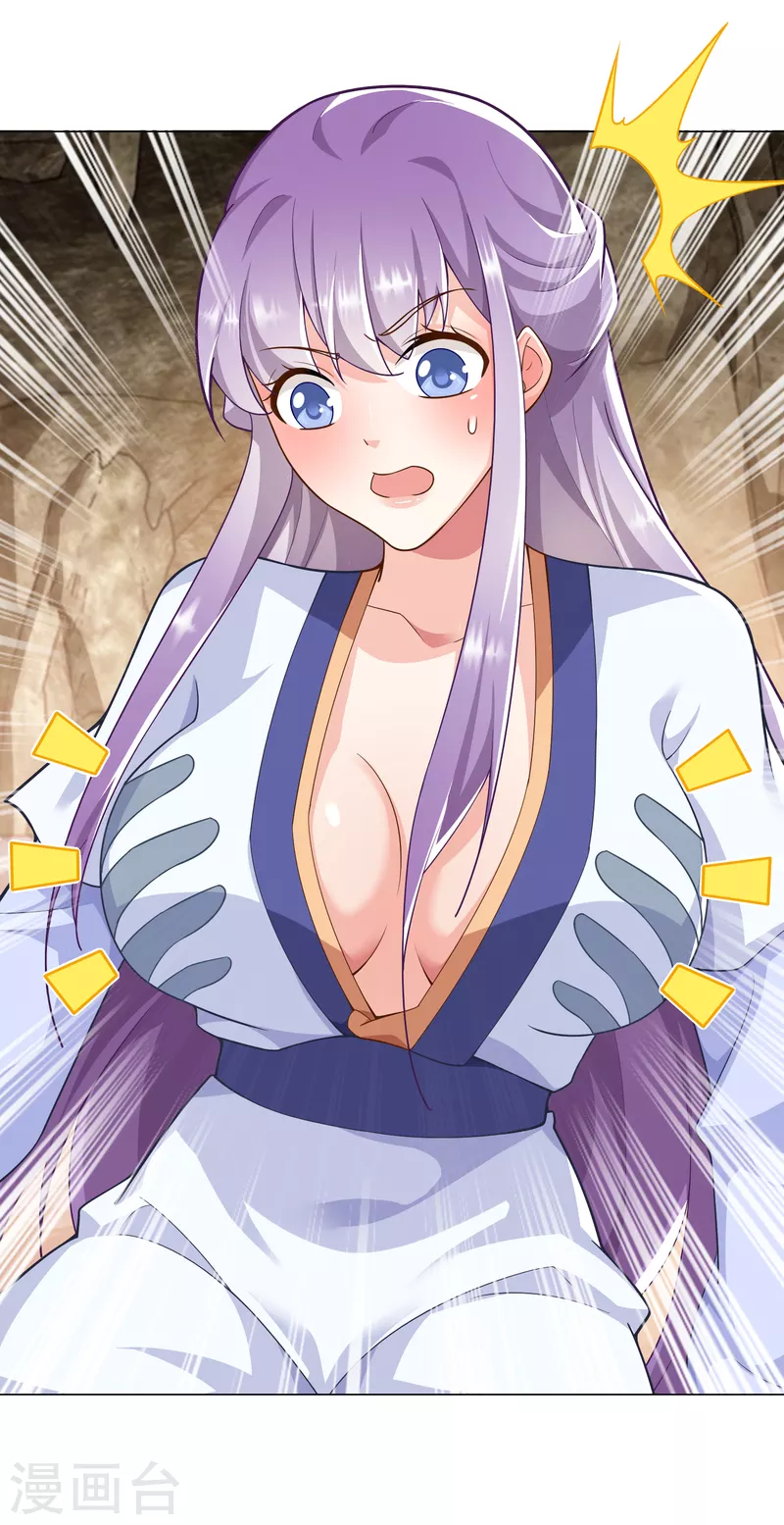 The ultimate crazy son-in-law—สุดยอดลูกเขยสุดบ้าที่แข็งแกร่งที่สุด ตอนที่ 72 หน้า 28