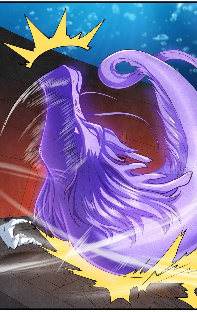 อยู่ดีดีผมก็เป็นลูกเขยราชามังกร ตอนที่ 36 หน้า 22