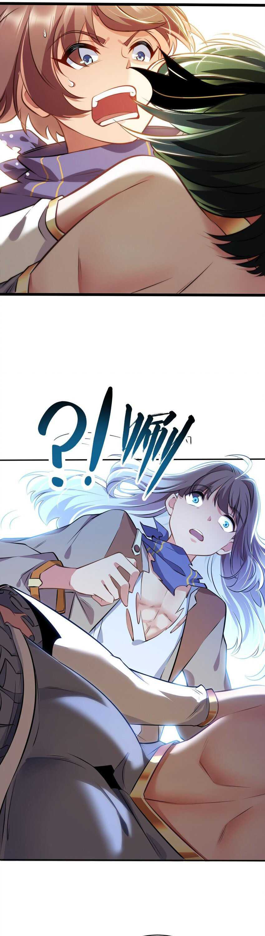 ถูกบังคับให้เป็นนักบุญหญิงผู้อยู่ยงคงกระพันอย่างไม่น่าเชื่อ ตอนที่ 1 หน้า 31