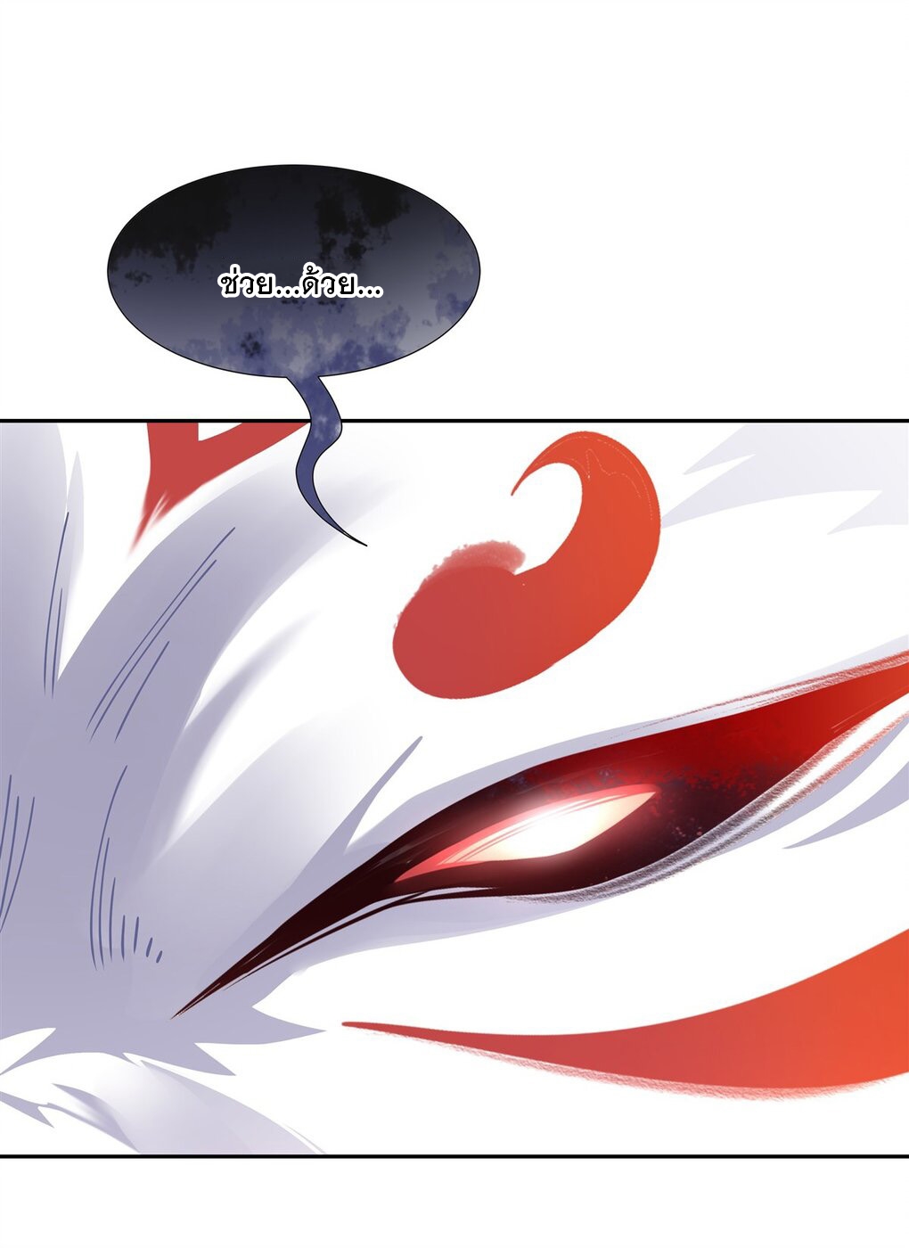 ศิษย์ของข้าล้วนมีอนาคตที่ยิ่งใหญ่ (ชนจีน) ตอนที่ 126 หน้า 34