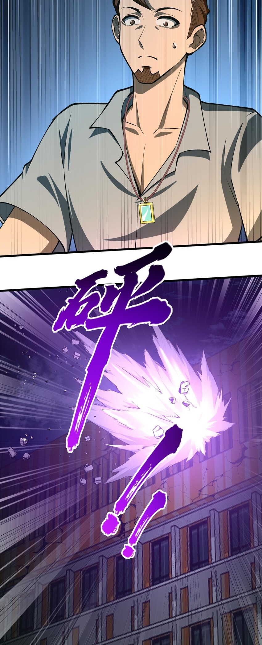 During the live broadcast, I proposed to the female ghost - she really agreed?! ตอนที่ 19 หน้า 54