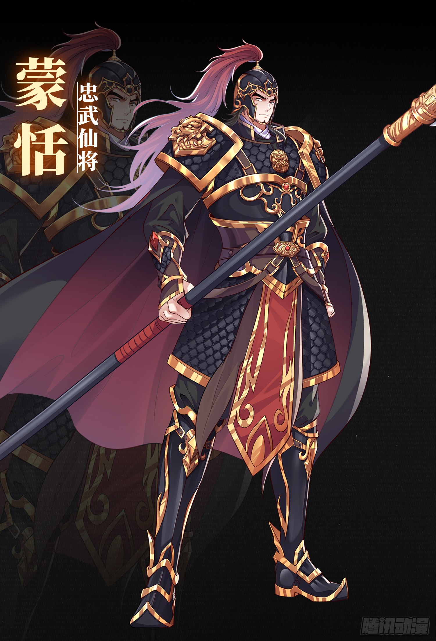 เซียนจักรพรรดิฉินขอท้าชะตาหวนคืนทวงบัลลังก์! ตอนที่ 1 หน้า 5