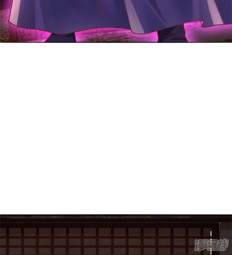 Sky Sword God ตอนที่ 77 หน้า 27