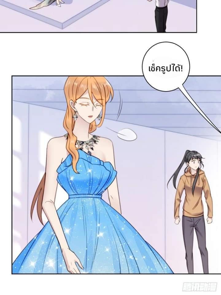 MakeUp Queen ตอนที่ 10 หน้า 52