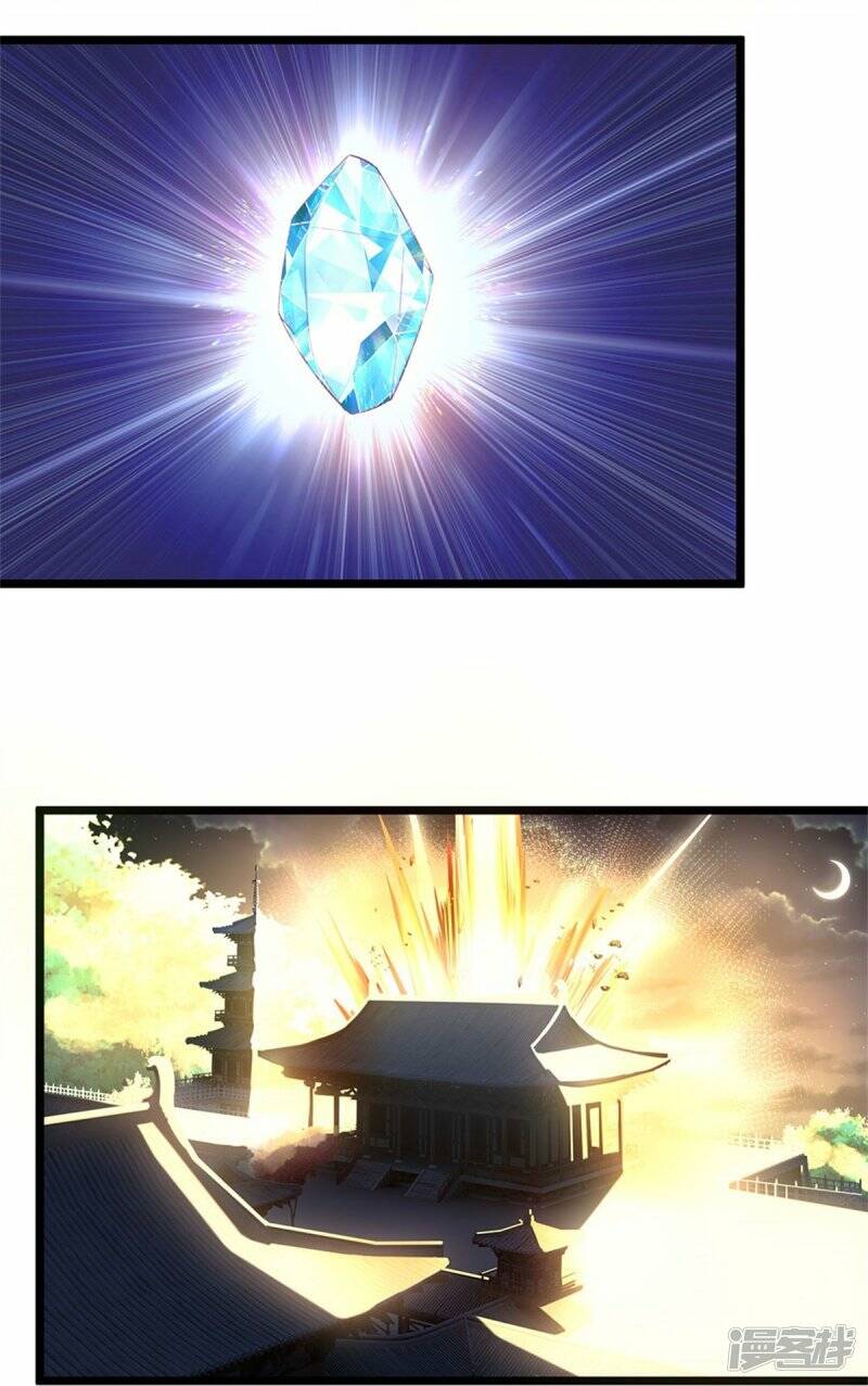 Sky Sword God ตอนที่ 100 หน้า 10