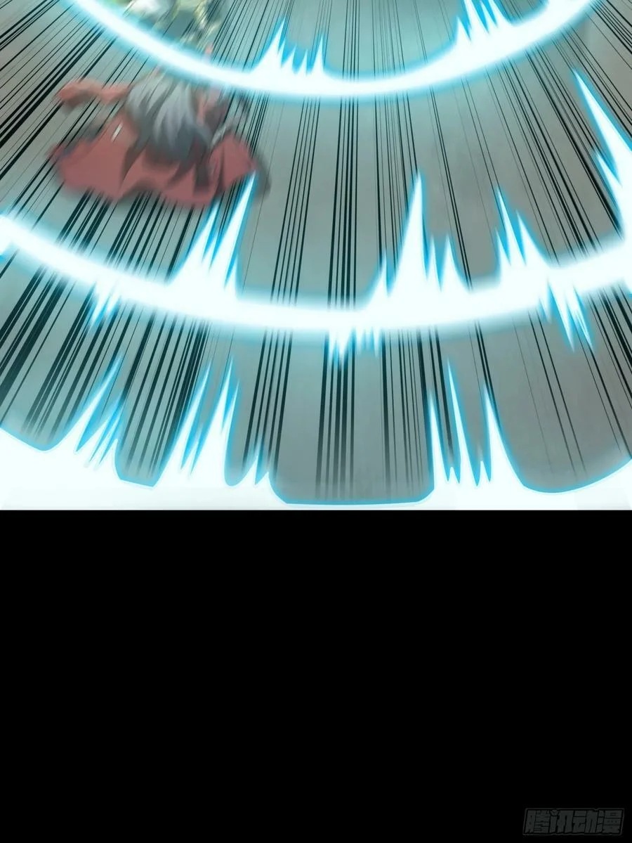 Legend of Star Genera ชนจีน ตอนที่ 99 หน้า 43