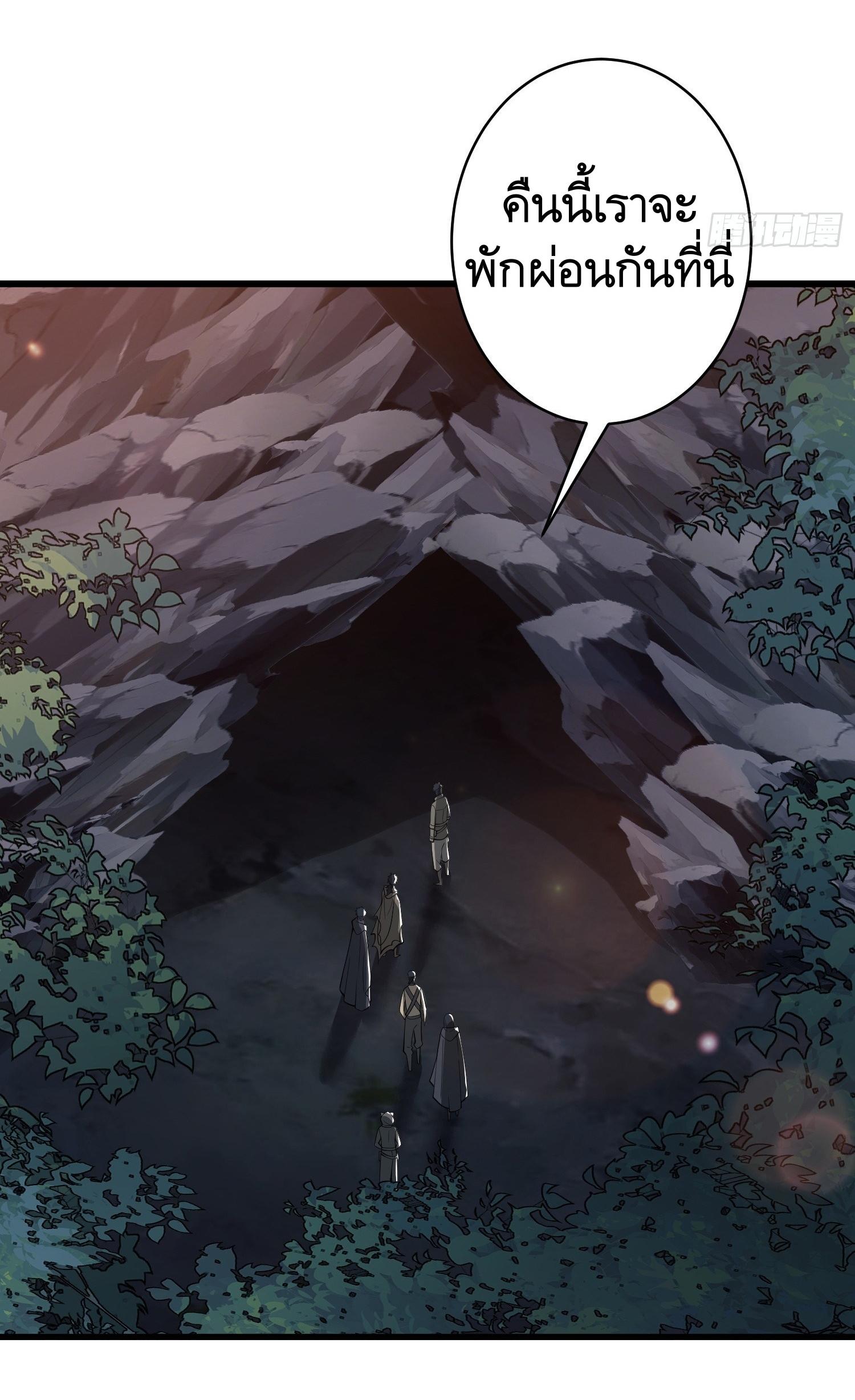 THE FIRST ORDER ตอนที่ 32 หน้า 19