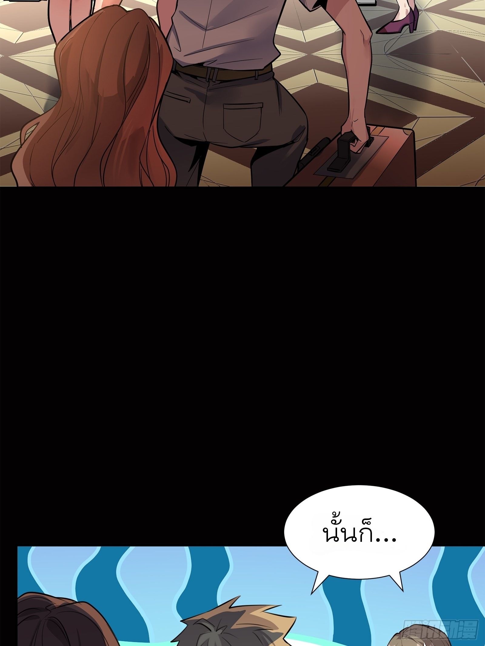 Legend of Star Genera ชนจีน ตอนที่ 64 หน้า 31