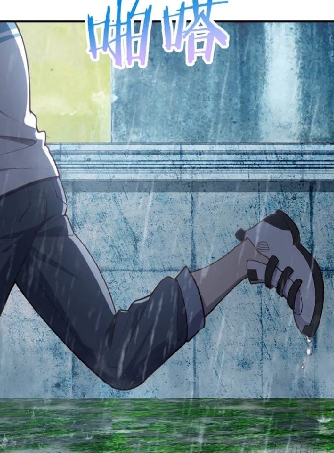 ภรรยาของผมเป็นเทพเซียนที่อยู่มานับพันปี ตอนที่ 1 หน้า 6