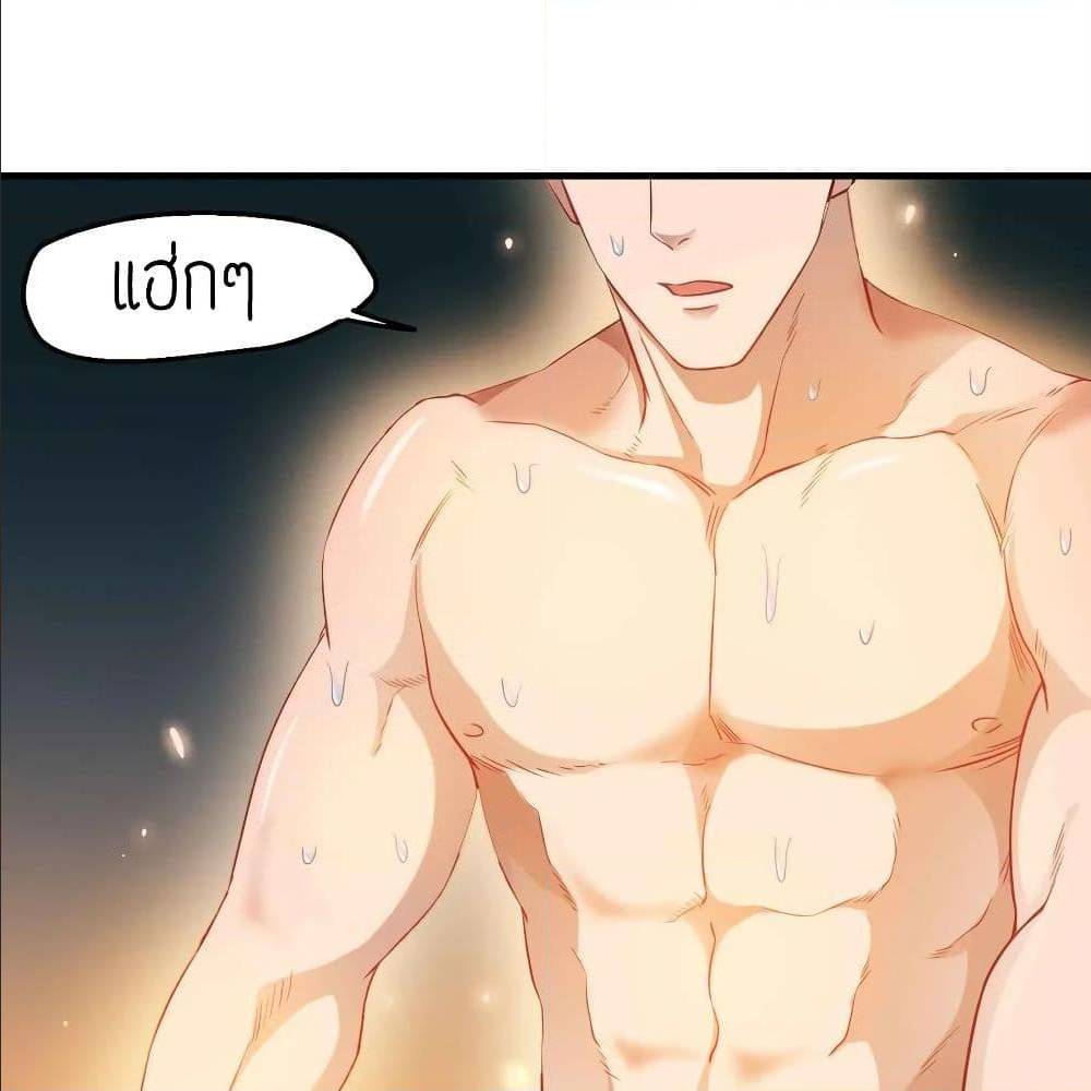 Super Warrior in Another World ทหารเซียนไปหาเมียที่ต่างโลก (กำลังแปลอยู่) ตอนที่ 77 หน้า 6