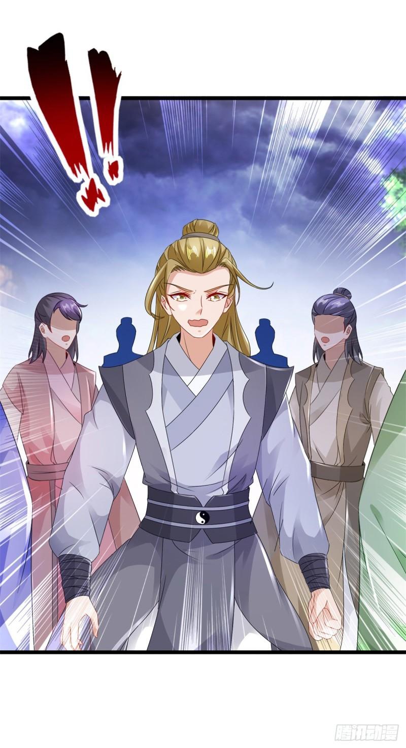 จักรพรรดิวิญญาณศักดิ์สิทธิ์ (ทันจีน) ตอนที่ 160 หน้า 27