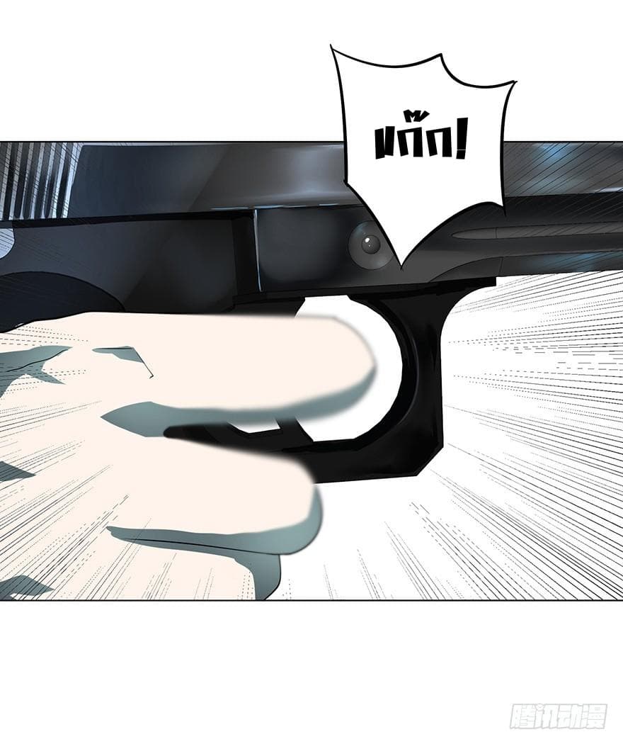 List of villains ตอนที่ 2 หน้า 26