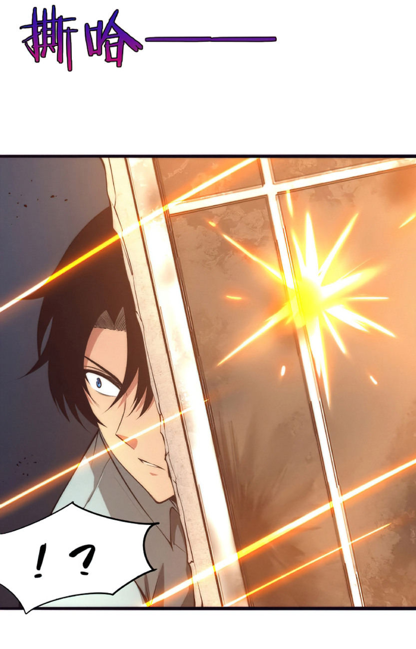 the frenzy of evolution การวิวัฒนาการที่บ้าคลั่ง ตอนที่ 17 หน้า 6