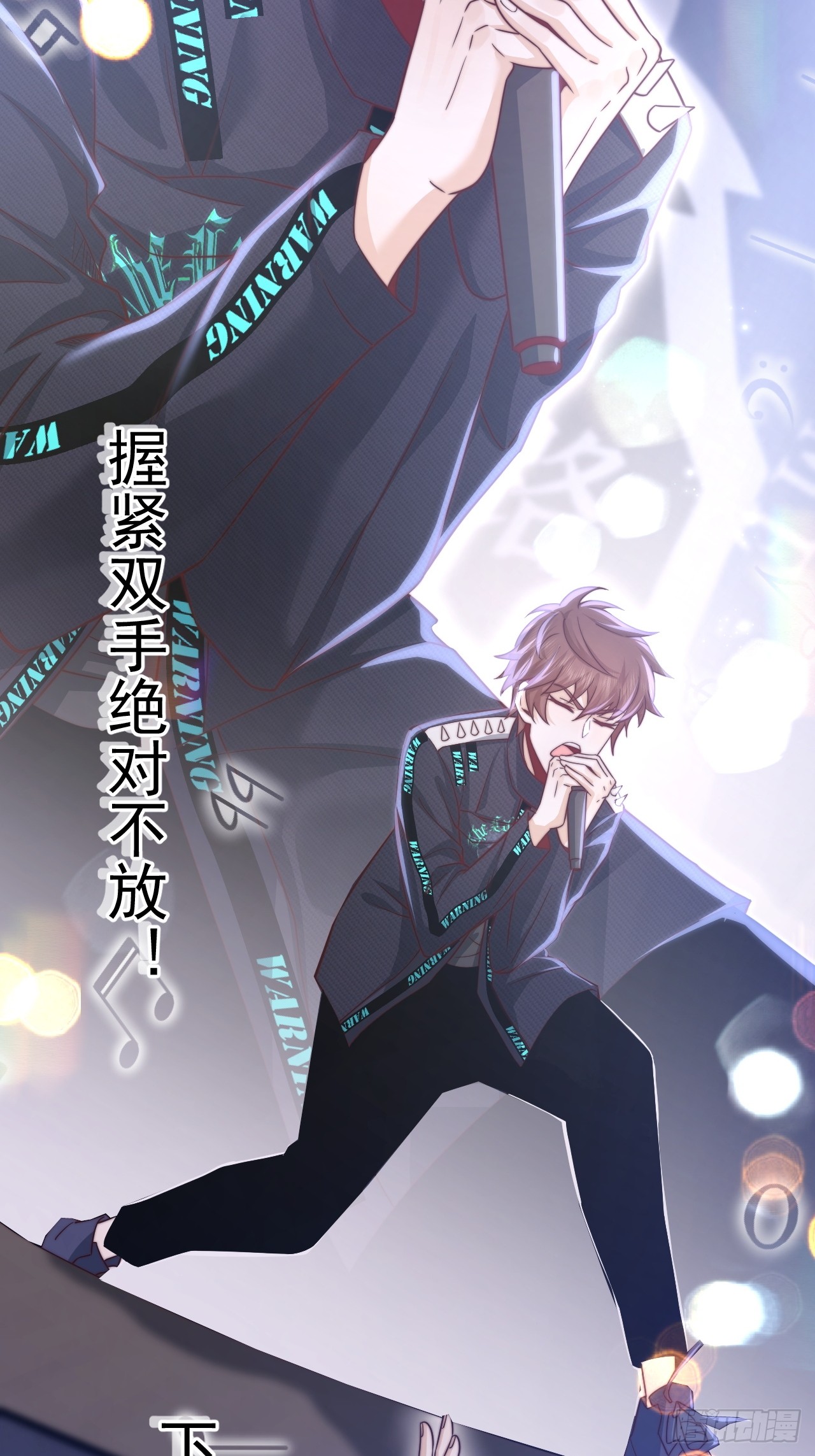 เกิดใหม่เป็นราชาแห่งวงการบันเทิง ตอนที่ 1 หน้า 75