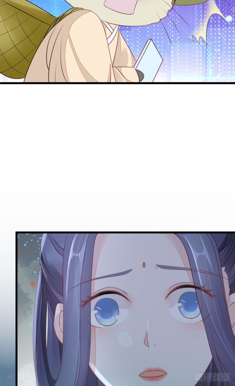 ระบบเปลี่ยนชะตายัยตัวร้าย ตอนที่ 26 หน้า 27