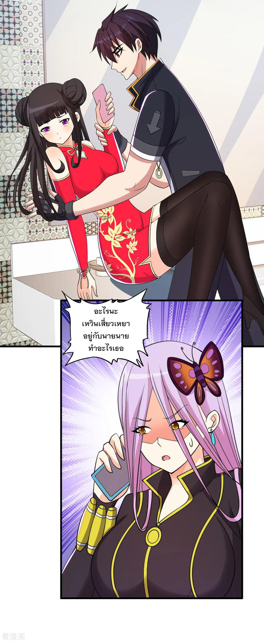 ทหารแพทย์สุดแกร่งผันตัวมาเป็นบอดี้การ์ด ตอนที่ 62 หน้า 8