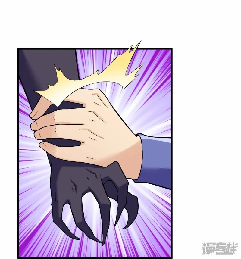 บรรพบุรุษผู้ขัดเกลากายา (ทันจีน) ตอนที่ 153 หน้า 14