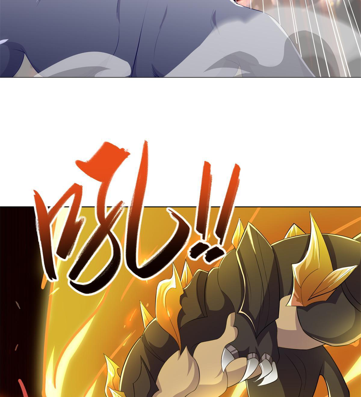 (ชนจีน) Dragon Master (จูหมิง นักรบเซียนมังกร) ตอนที่ 225 หน้า 10